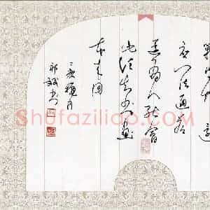 祁斌 硬笔行草作品《赵孟頫诗》图片欣赏