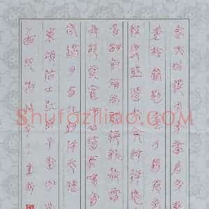 许建刚 硬笔篆书作品《东坡居士词江城子》图片欣赏