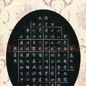 张嘉惠(成人组 优秀奖)硬笔书法大赛 获奖作品图片欣赏