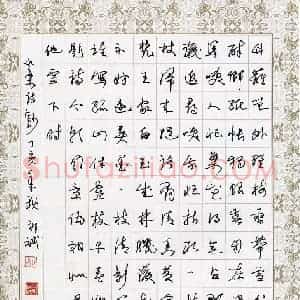 祁斌 硬笔行草作品《咏梅诗抄》图片欣赏
