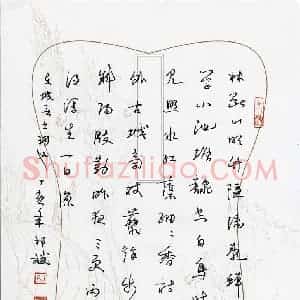 祁斌 硬笔行草作品《东坡居士词一首》图片欣赏