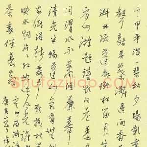 徐峰 硬笔行书作品《云山尚湖诗抄》图片欣赏