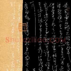 朱盛新(成人组 金奖)硬笔书法大赛 获奖作品图片欣赏