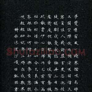 田凯(成人组 优秀奖)硬笔书法大赛 获奖作品图片欣赏