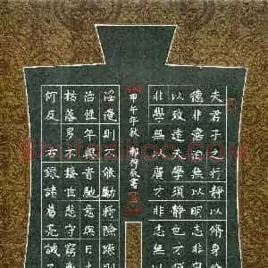 郝梓辰(少儿组 12岁 铜奖)硬笔书法大赛 获奖作品图片欣赏