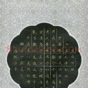 潘锐洋(少儿组 8岁)硬笔书法大赛 入围作品选登图片欣赏