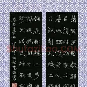 冯阳颐(成人组 优秀奖)硬笔书法大赛 获奖作品图片欣赏