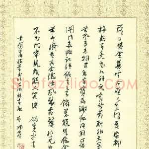 曹明群 硬笔行草作品《李清照词永遇乐》图片欣赏