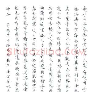硬笔楷书作品《岳阳楼记节录》图片欣赏