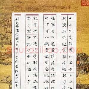 钟金波(成人组 银奖)硬笔书法大赛 获奖作品图片欣赏