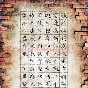 喻琦(成人组 优秀奖)硬笔书法大赛 获奖作品图片欣赏