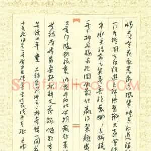 曹明群 硬笔行草作品《晁冲之词》图片欣赏