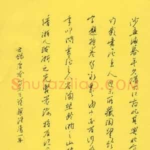 曹明群 硬笔行书作品《唐吟方雀巢语屑一则》图片欣赏