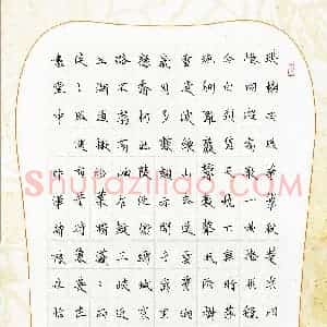 陈佳怡(少儿组 11岁)硬笔书法大赛 入围作品选登图片欣赏