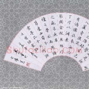 硬笔楷书作品《陋室铭》图片欣赏
