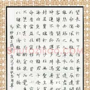查国军(成人组 优秀奖)硬笔书法大赛 获奖作品图片欣赏