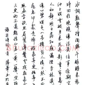 赖胜华硬笔录宋词三首  硬笔作品图片欣赏下载