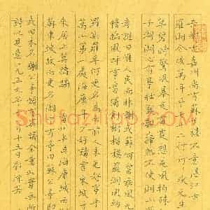 张为群 硬笔楷书作品《郭沫若雷州西湖诗》图片欣赏