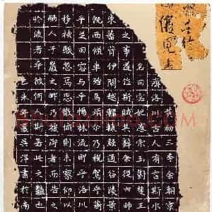吴洋(少儿组 12岁)硬笔书法大赛 入围作品选登图片欣赏