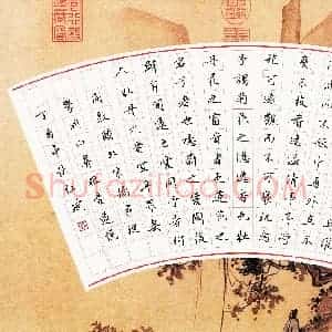 谢红斌(成人组 优秀奖)硬笔书法大赛 获奖作品图片欣赏