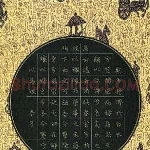 李晨(少儿组 13岁)硬笔书法大赛 入围作品选登图片欣赏