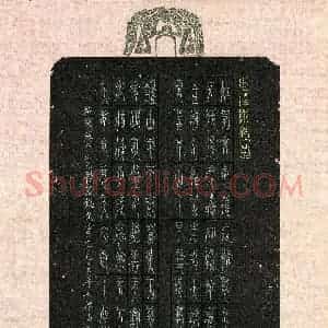 董湃(成人组 优秀奖)硬笔书法大赛 获奖作品图片欣赏