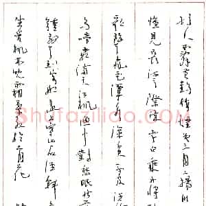 罗云硬笔录古诗四首  硬笔作品图片欣赏下载