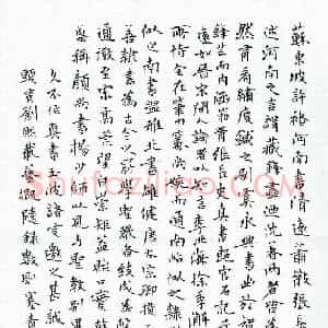 谢非墨 硬笔楷书作品《刘熙载艺概数则》图片欣赏