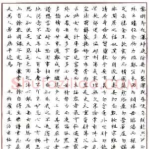 李海亭硬笔录朱柏庐治家格言  硬笔作品图片欣赏下载