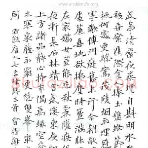 谢非墨 硬笔楷书作品《唐人七言律诗三首》图片欣赏