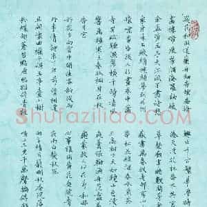 李波 硬笔作品《李波 楷书 张可久曲五首}》图片欣赏