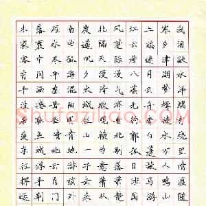李珺莹(少儿组 13岁)硬笔书法大赛 入围作品选登图片欣赏