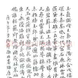 谢非墨 硬笔楷书作品《唐诗三首》图片欣赏