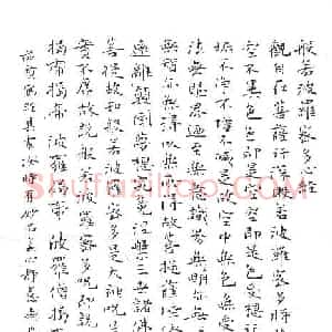 谢非墨 硬笔楷书作品《般若波罗密多心经》图片欣赏