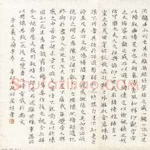 邢高祥 硬笔楷书作品《兰亭序》图片欣赏