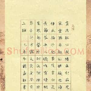 魏嘉勋(少儿组 12岁)硬笔书法大赛 入围作品选登图片欣赏