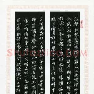 王宏捷(成人组 优秀奖)硬笔书法大赛 获奖作品图片欣赏