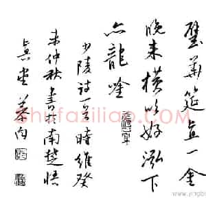 邹慕白 硬笔行书作品《杜甫诗一首》图片欣赏