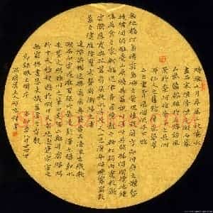 邢高祥 硬笔楷书作品《节录滕王阁序》图片欣赏