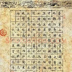 曾婉芩(少儿组 15岁)硬笔书法大赛 入围作品选登图片欣赏