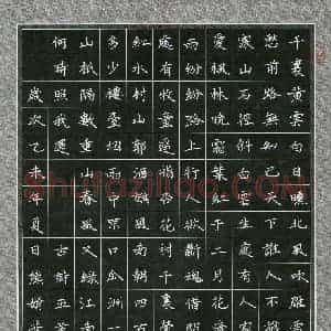 熊婧蓉(少儿组 12岁)硬笔书法大赛 入围作品选登图片欣赏