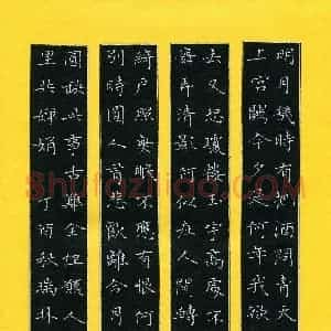 宋瑞林(成人组 优秀奖)硬笔书法大赛 获奖作品图片欣赏