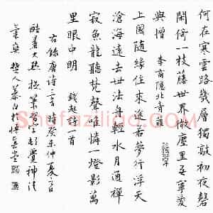 邹慕白 硬笔楷书作品《唐诗三首》图片欣赏