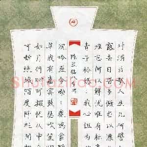 陈昱铭(少儿组 8岁)硬笔书法大赛 入围作品选登图片欣赏