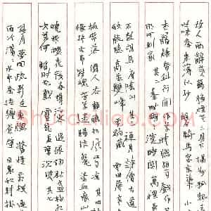 李成硬笔录古诗  硬笔作品图片欣赏下载