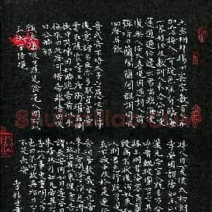 李嫣然(成人组 优秀奖)硬笔书法大赛 获奖作品图片欣赏