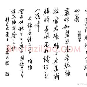 邹慕白 硬笔行书作品《唐诗三首》图片欣赏