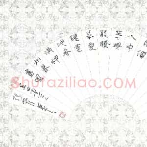 张蕾 硬笔隶书作品《凤鸣盛世》图片欣赏