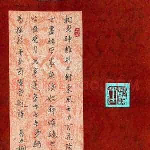 柳长忠 硬笔行书作品《李商隐无题诗》图片欣赏
