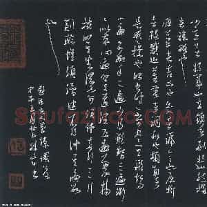 庞科成 硬笔草书作品《题卫夫人笔阵图后》图片欣赏